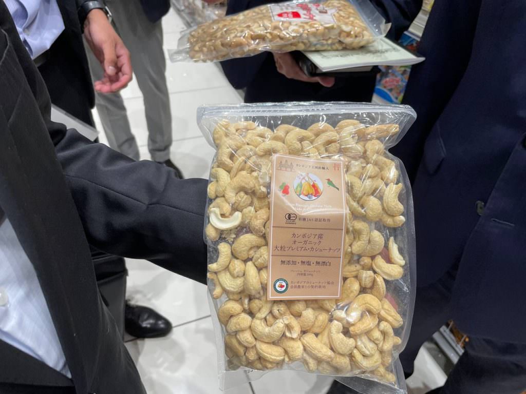 アイランド東京のカンボジア産オーガニック大粒プレミアム・カシューナッツ