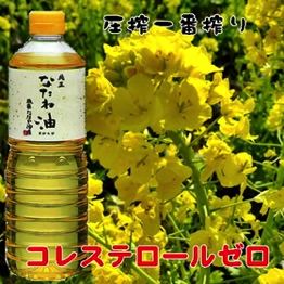 純正　なたね油