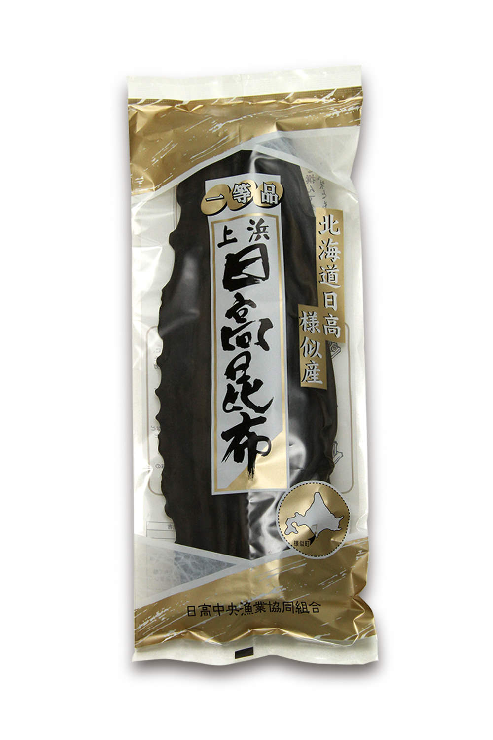 日高昆布　様似産上浜　一等品