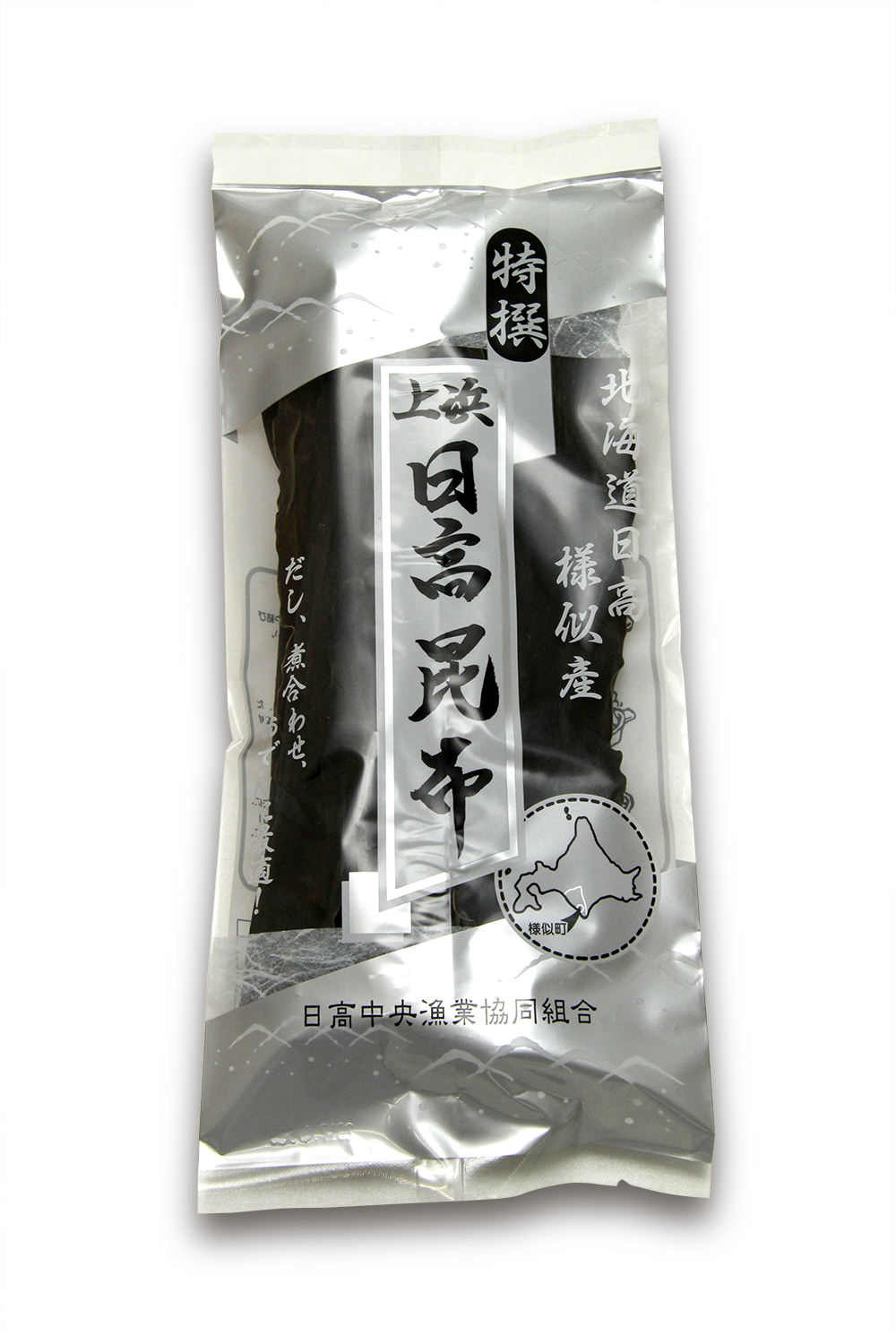 日高昆布　様似産上浜　特選