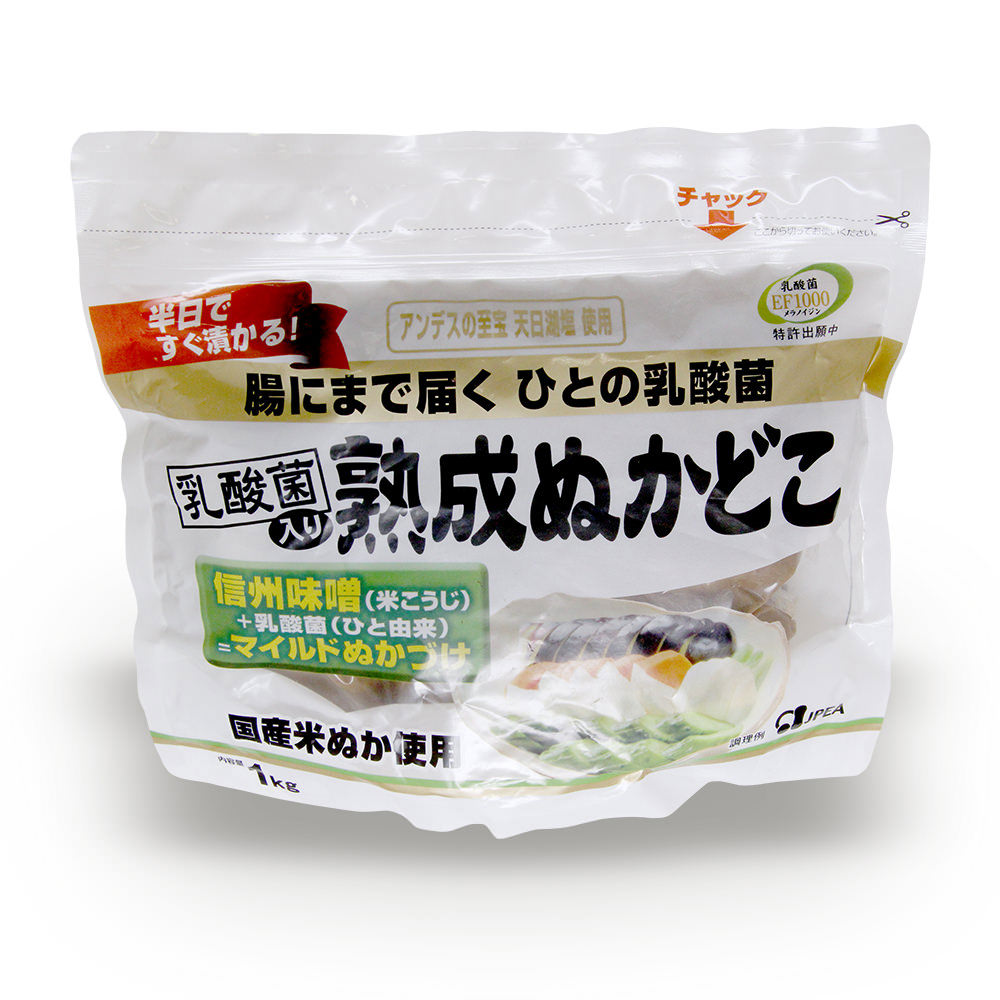 乳酸菌入り　熟成ぬかどこ