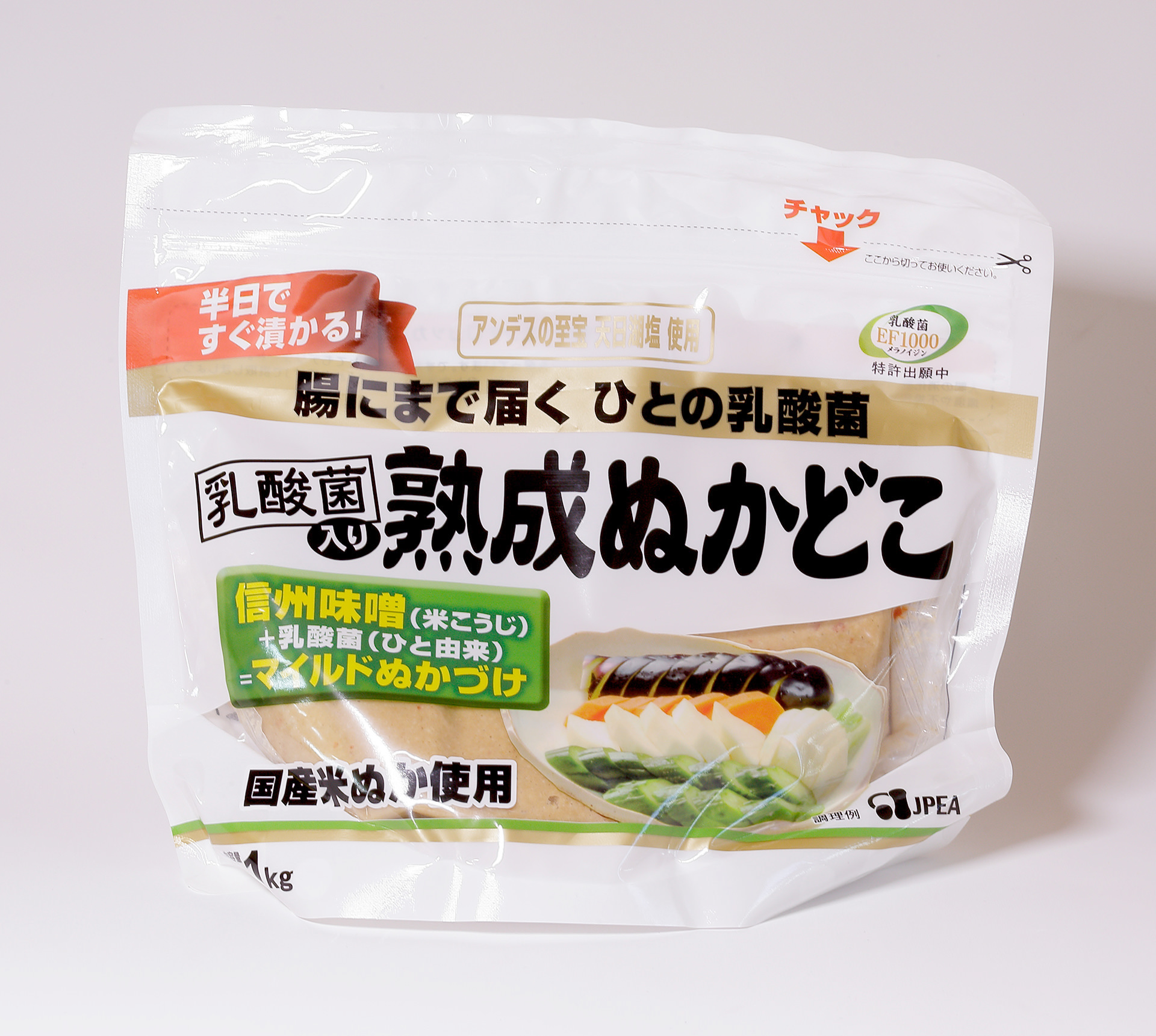 乳酸菌入り　熟成ぬかどこ