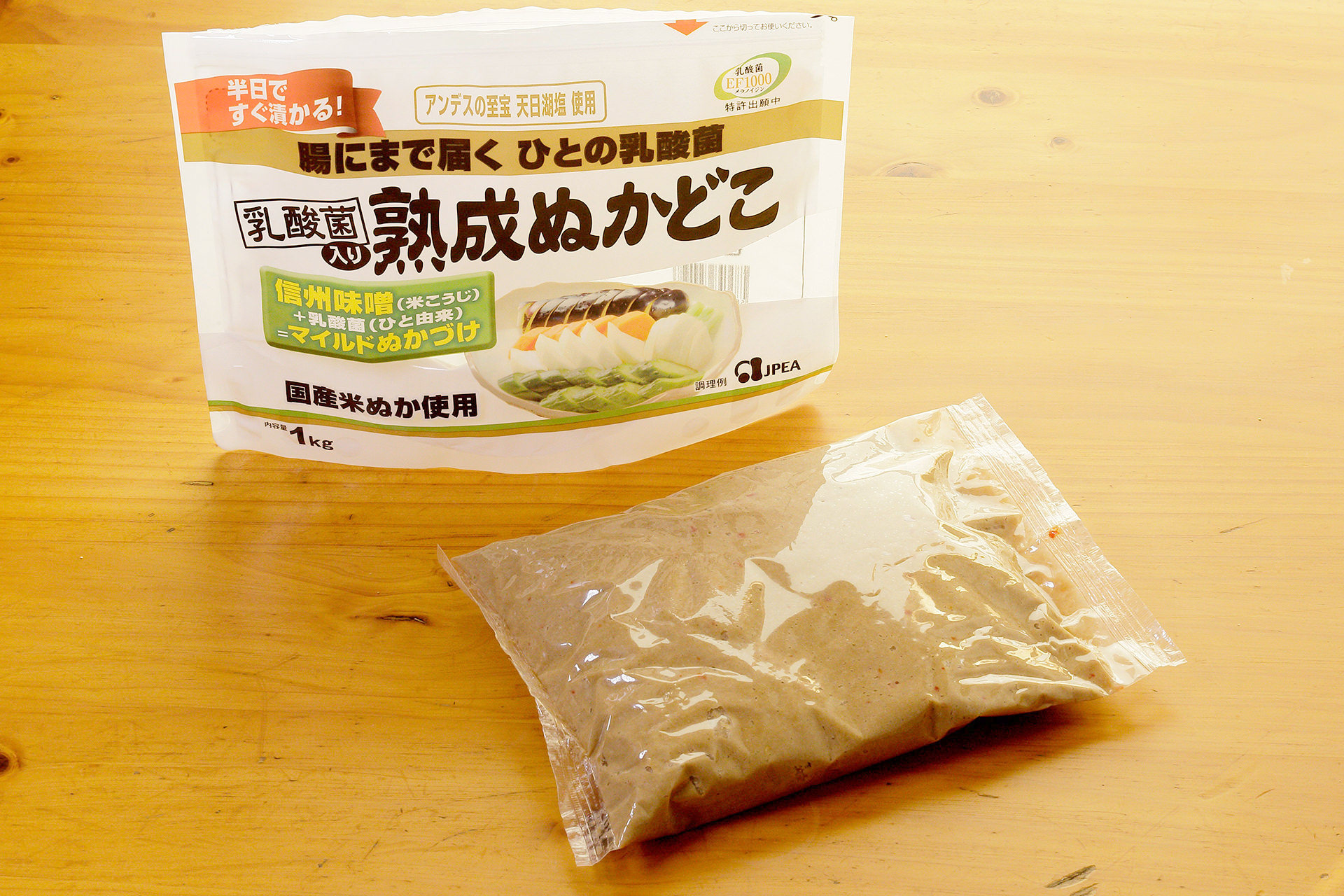 乳酸菌入り　熟成ぬかどこ