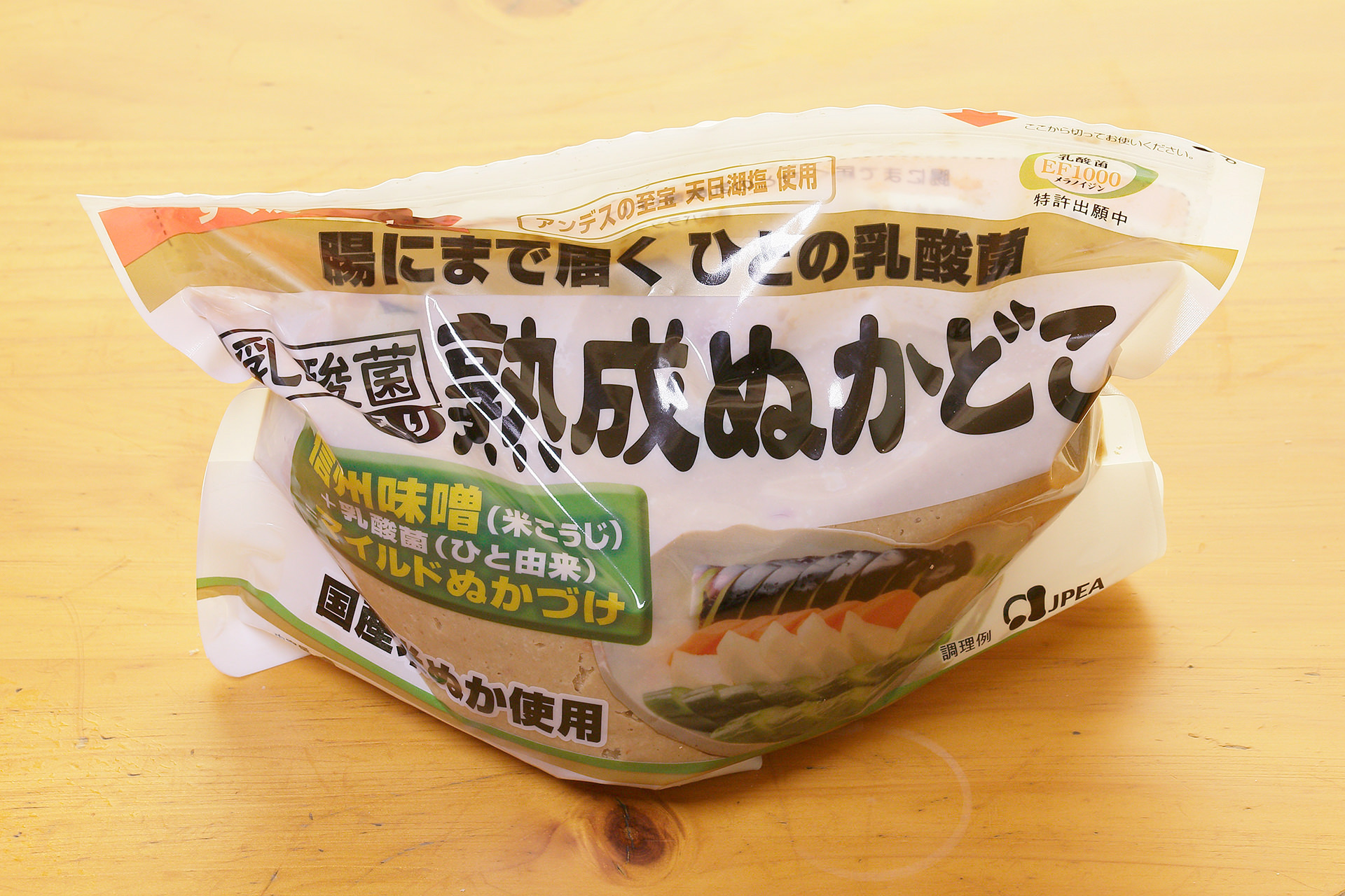 乳酸菌入り　熟成ぬかどこ