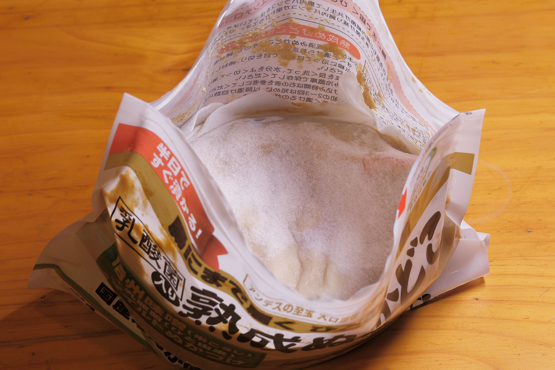 乳酸菌入り　熟成ぬかどこ