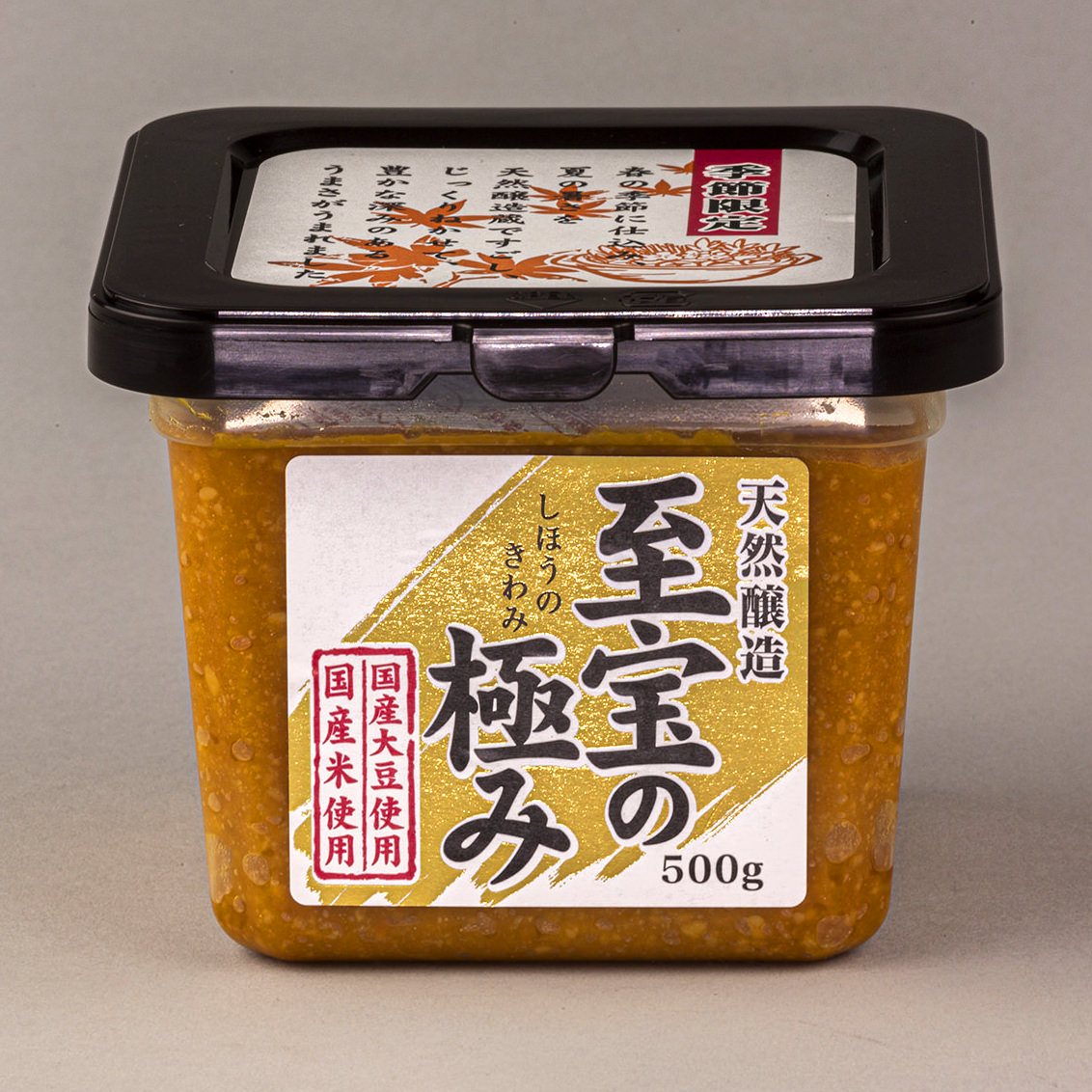 天然醸造至宝極み赤味噌