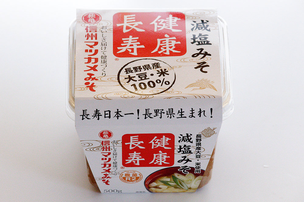 健康長寿　減塩味噌