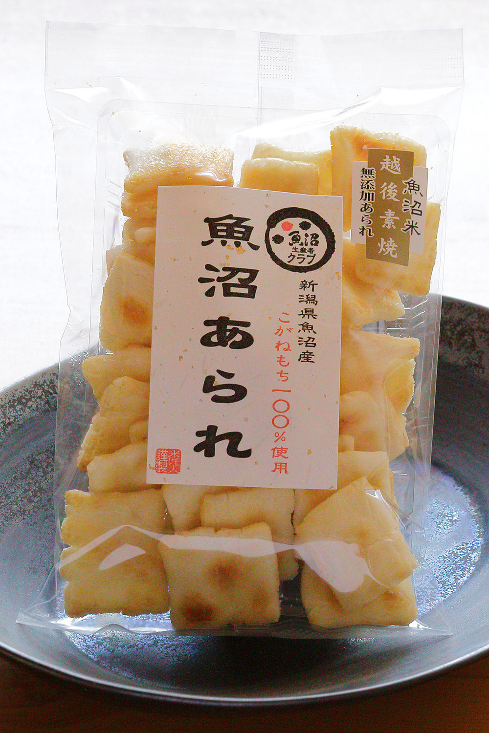 魚沼あられ　越後素焼