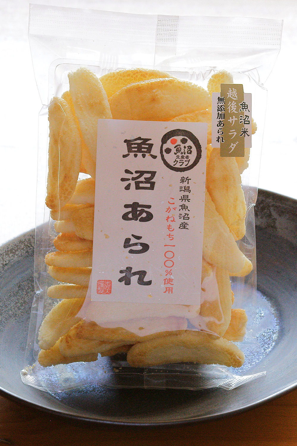 魚沼あられ　越後サラダ