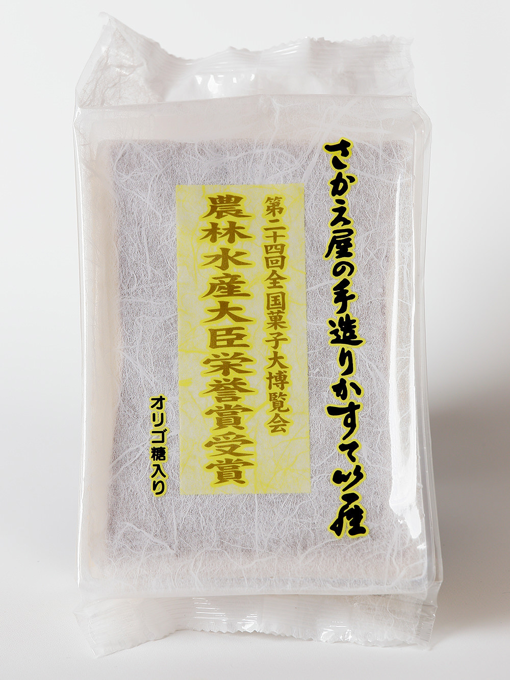 はちみつカステラ　半斤