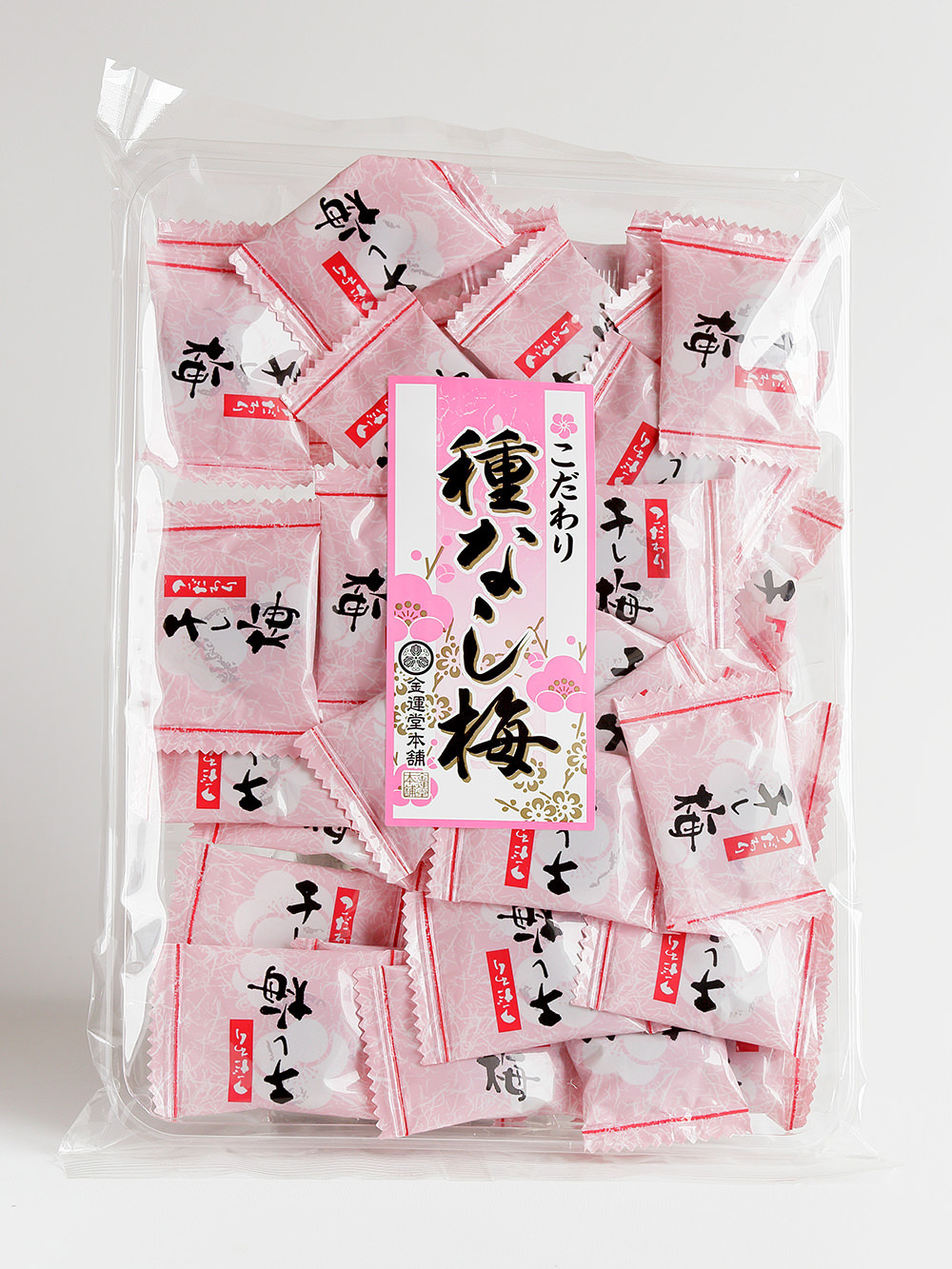 こだわり種なし梅