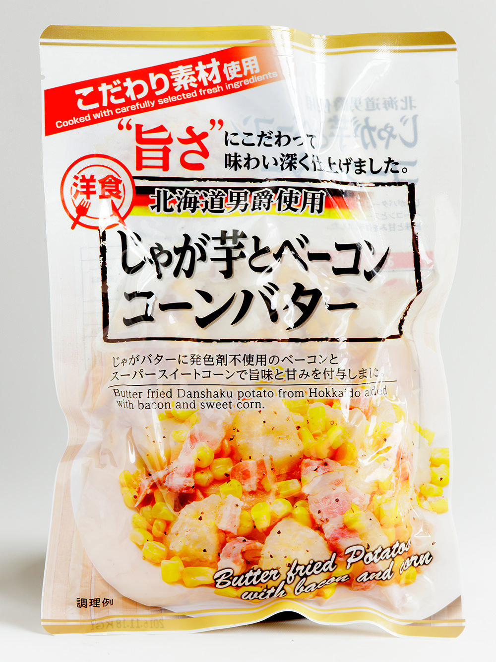 じゃが芋とベーコン・コーンバター