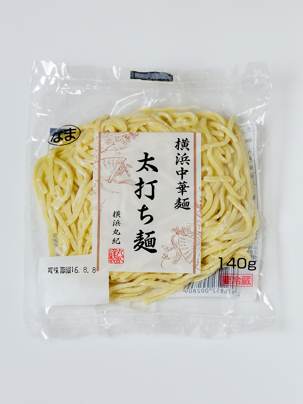 横濱　中華麺　太打ち麺