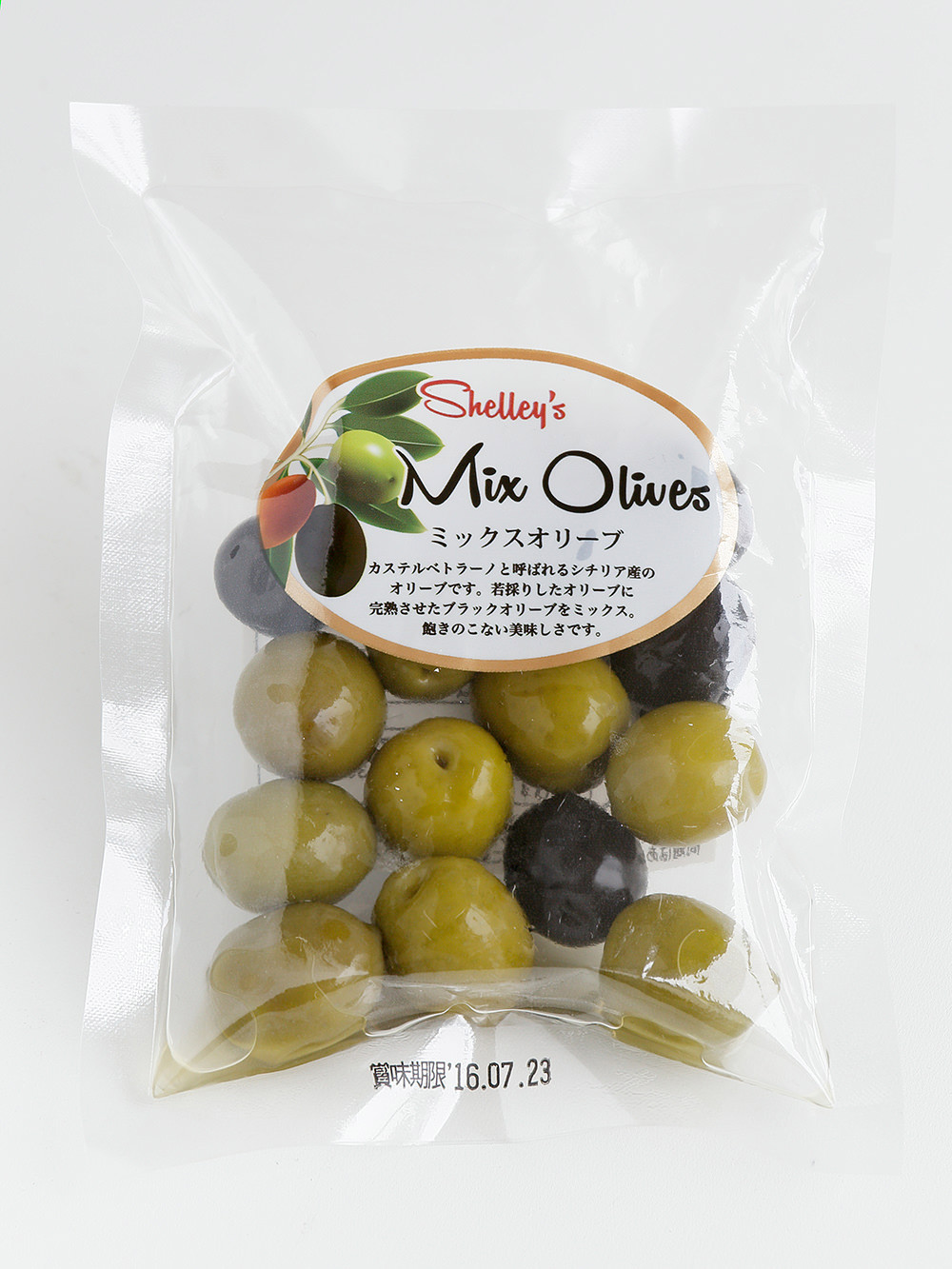 生種付き　ミックスオリーブ