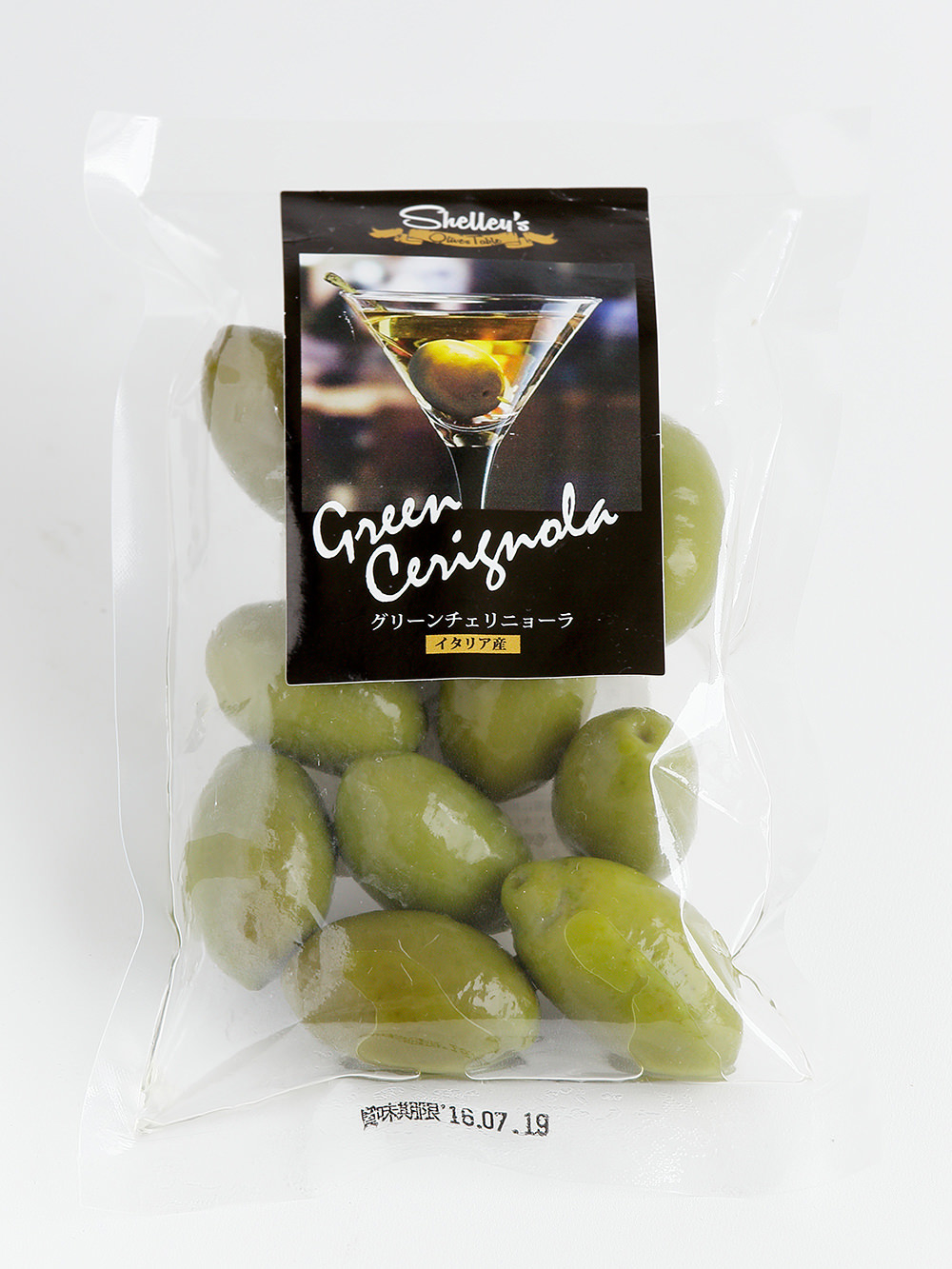 生種付き　大粒チェリニョーラオリーブ