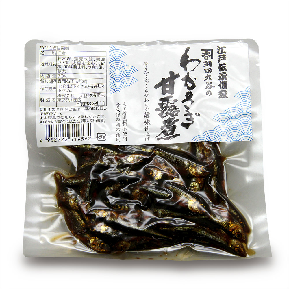 羽田大谷のわかさぎ甘露煮