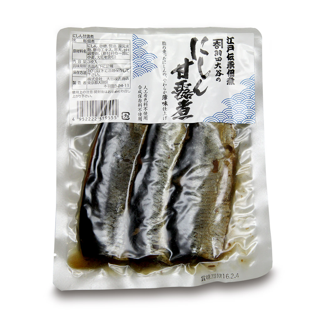 羽田大谷のにしん甘露煮